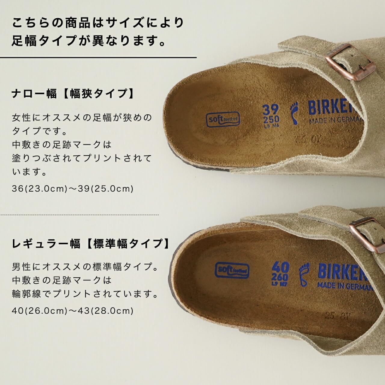 Birkenstock Sabot Tokio in camoscio Taupe Donna 1028323 Taupe 38
