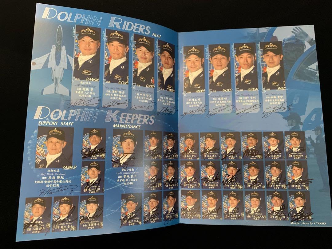【直筆フルサイン】ブルーインパルス　リーフレット　2018 Amazon.co.jp: 直筆フルサインブルーインパルス リーフレット