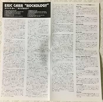 Amazon.co.jp: 帯付き！国内盤！Eric Carr/エリック・カー