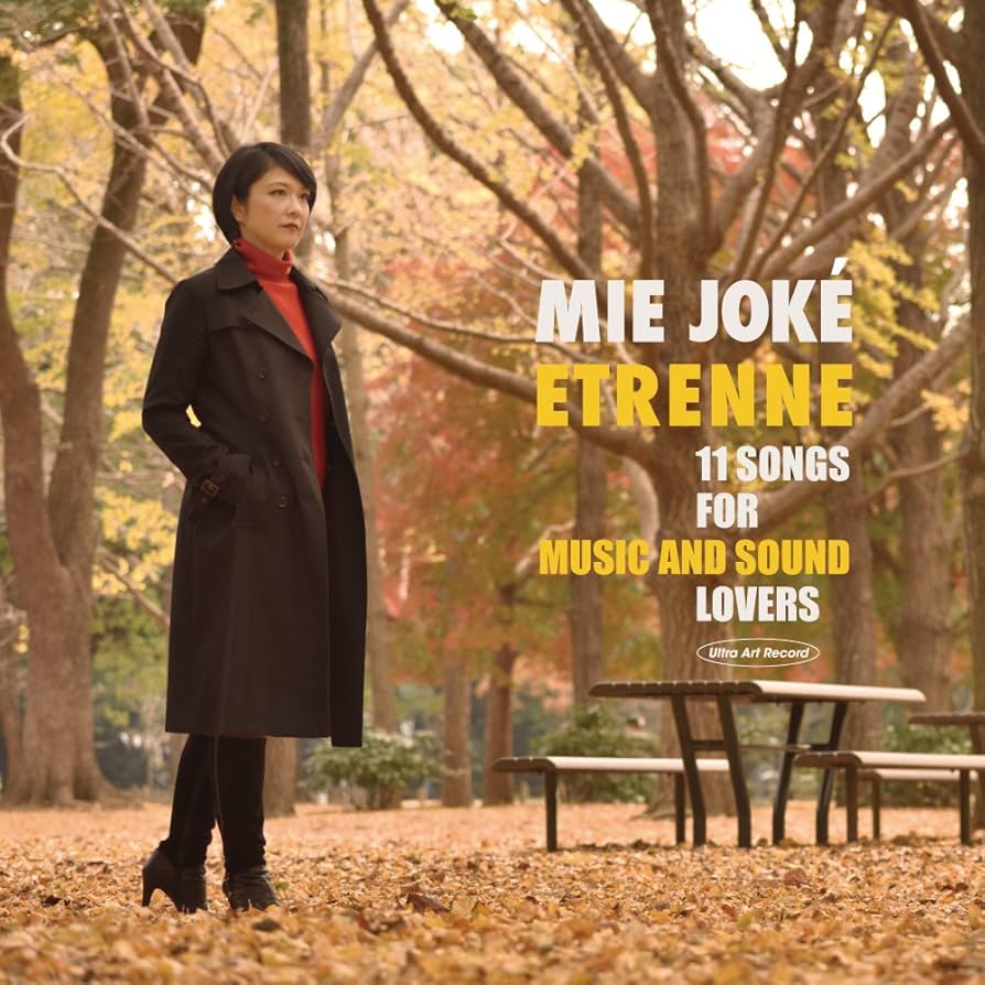 LP 情家みえ エトレーヌ ウルトラアートレコード Amazon.co.jp: エトレーヌ: ミュージック