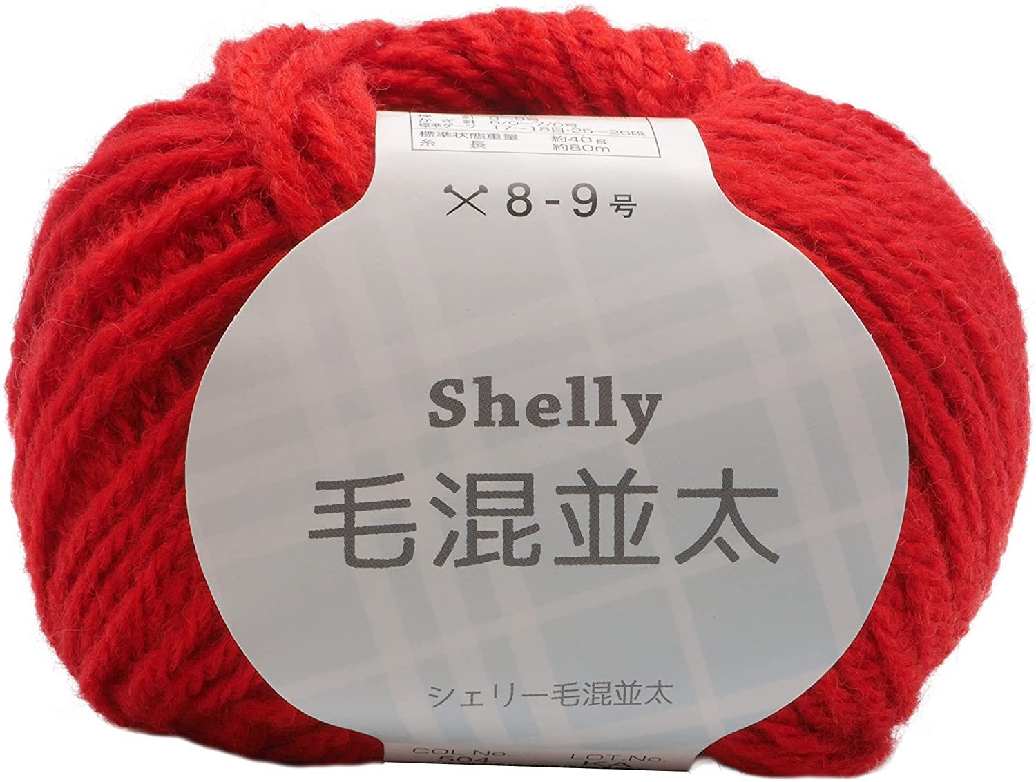 Amazon | 【5玉2袋セット】 元廣 スキー 毛糸 シェリー毛混 並太 10玉