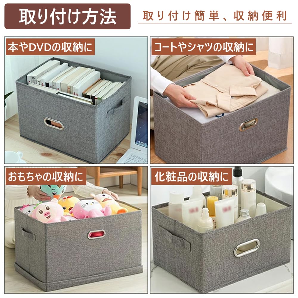 Amazon｜収納ボックス 蓋付き 布 高さ30 収納ボックス 衣類 折りたたみ 