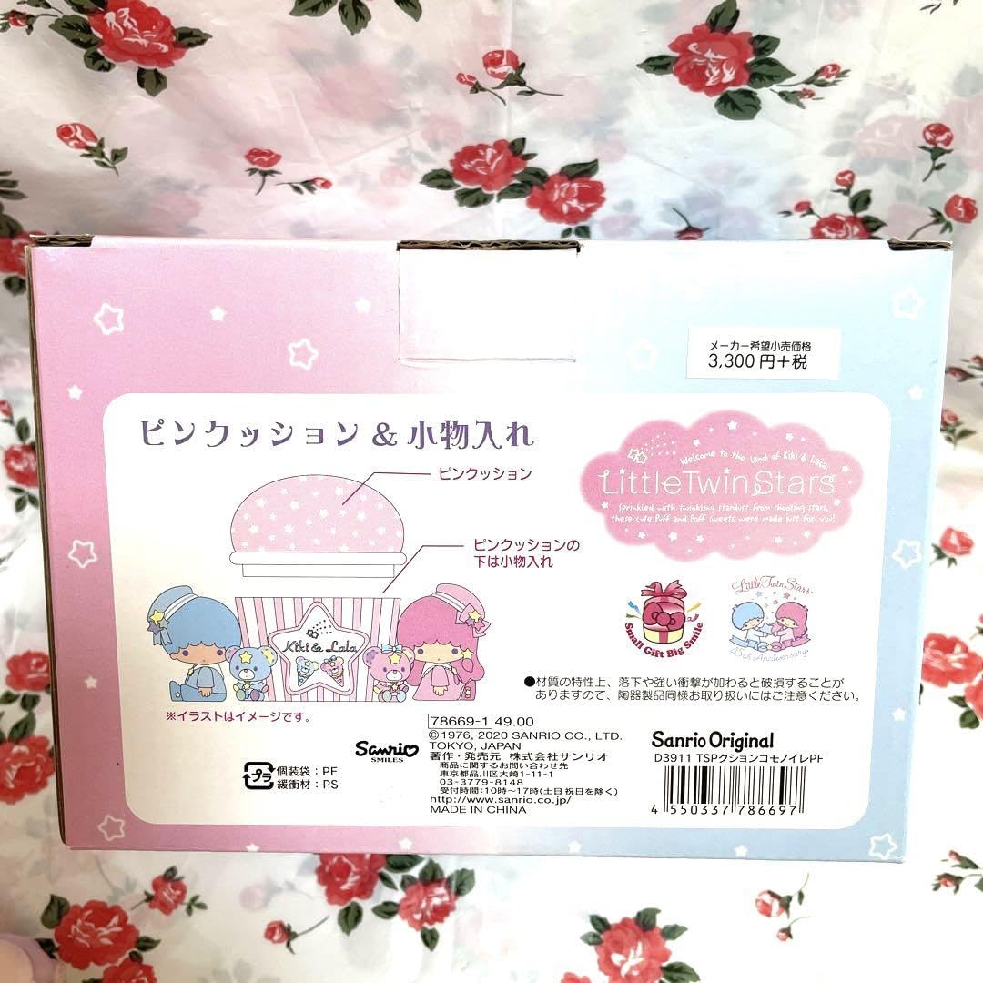 Amazon.co.jp: サン リオ キキララ?45th ピンクッション 小物入れ