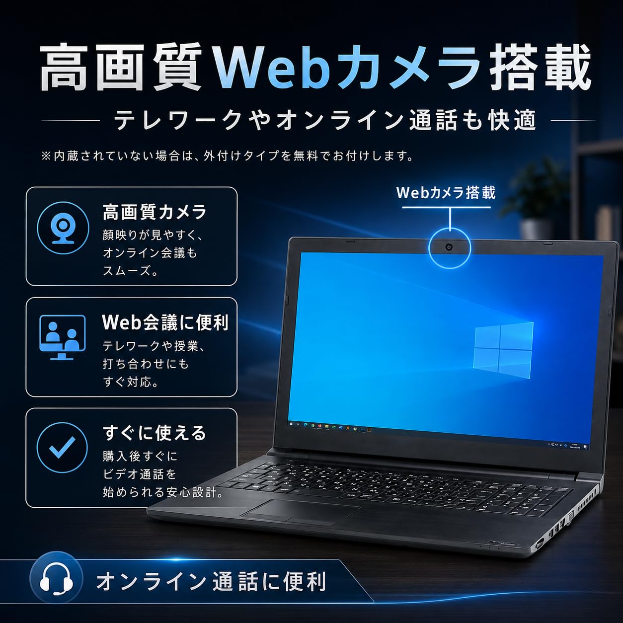 Amazon.co.jp: 【整備済み品】高性能 ノートパソコン dynabook B55/B65
