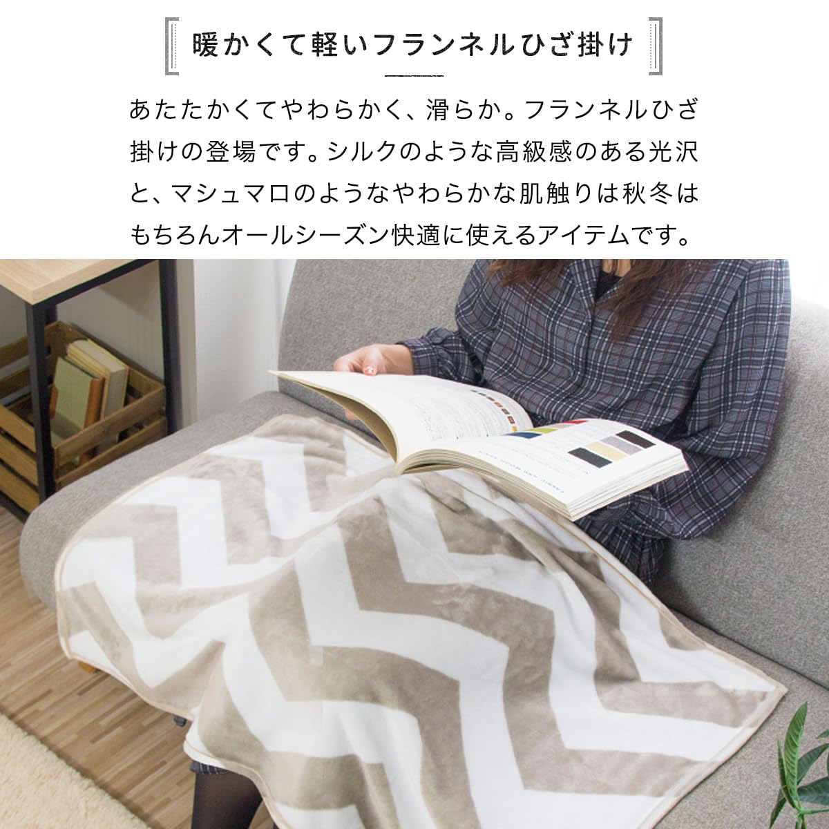 Amazon｜ottostyle.jp フランネル 膝掛 [70×100cm] マイクロファイバー