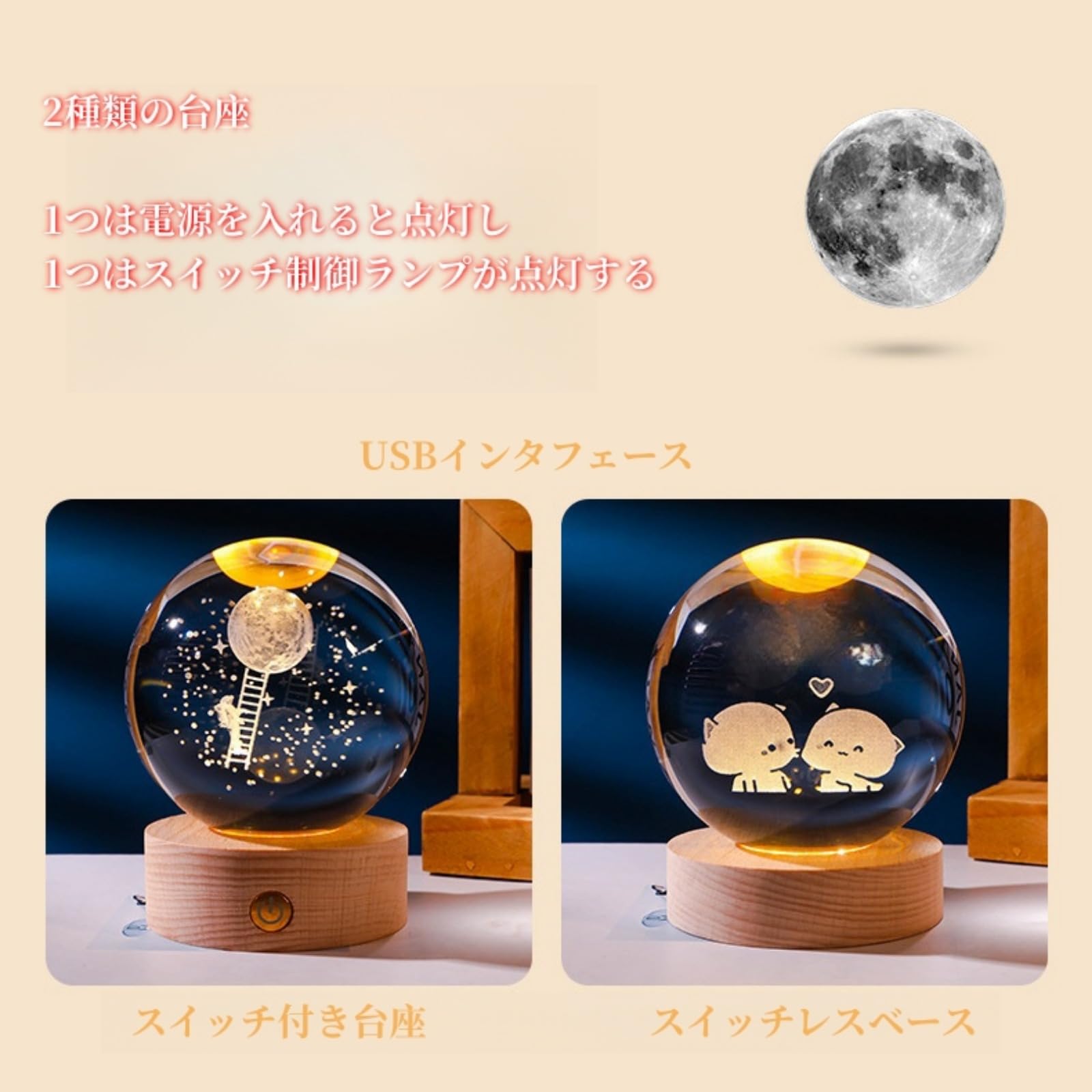 Amazon.co.jp: クリスタルボール 太陽系 誕生日プレゼント 土星ライト