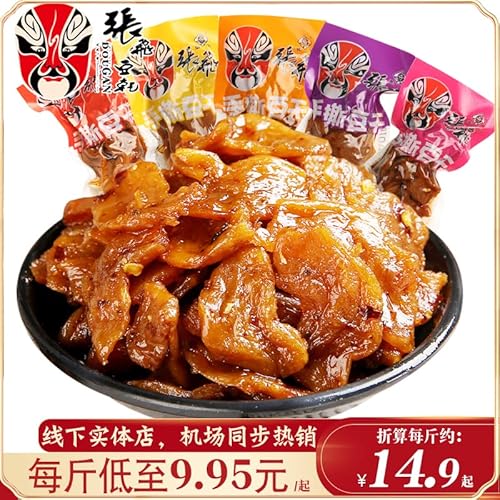 Zhang Fei Shredded Dried Tofu Hand-Grinded Sandwich Bean Roll Chengdu Xiaoling Spicy Bulk 1000G Sichuan Specialty #TOP2