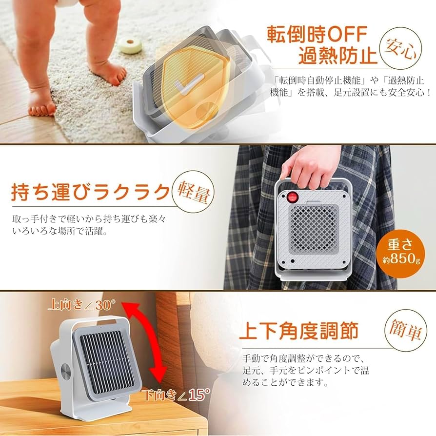 【寒さ対策】セラミックヒーター 加湿機能付 小型 温風 足元 暖房器具 乾燥対策 セラミックヒーター 冷暖兼用 速暖 省エネ 小型 ヒーター