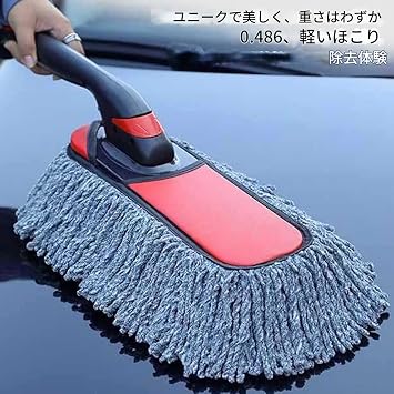 Car Microfiber Duster | Microfiber Car Duster Kit | Set of 2 with Anti-Slip Handle Washable Car Dust Tools Cleaning Kit for Home Kitchen Appliances Dashboard Cleaning Tools