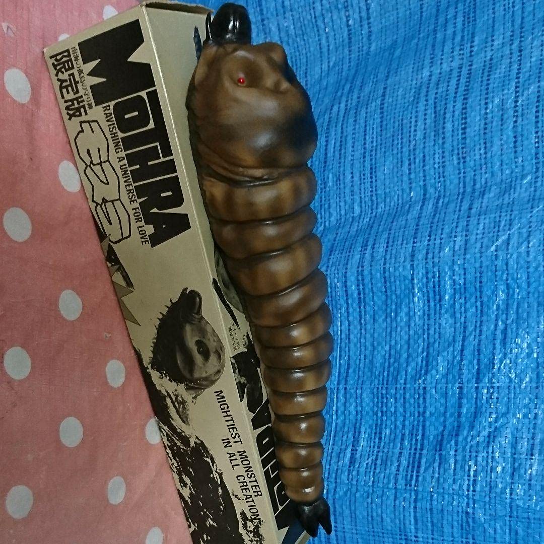 Amazon.co.jp: 限定版「モスラ幼虫」ソフビフィギュア : ペット用品 