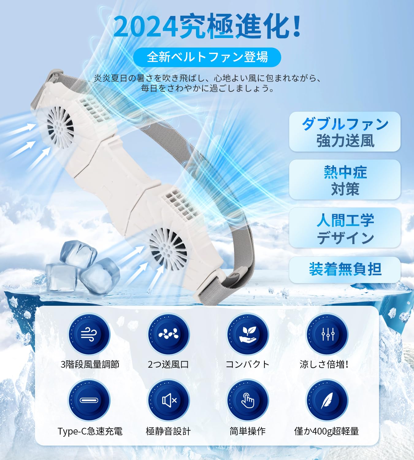 Amazon | 腰掛け扇風機【2024全新ベルトファン登場】携帯扇風機