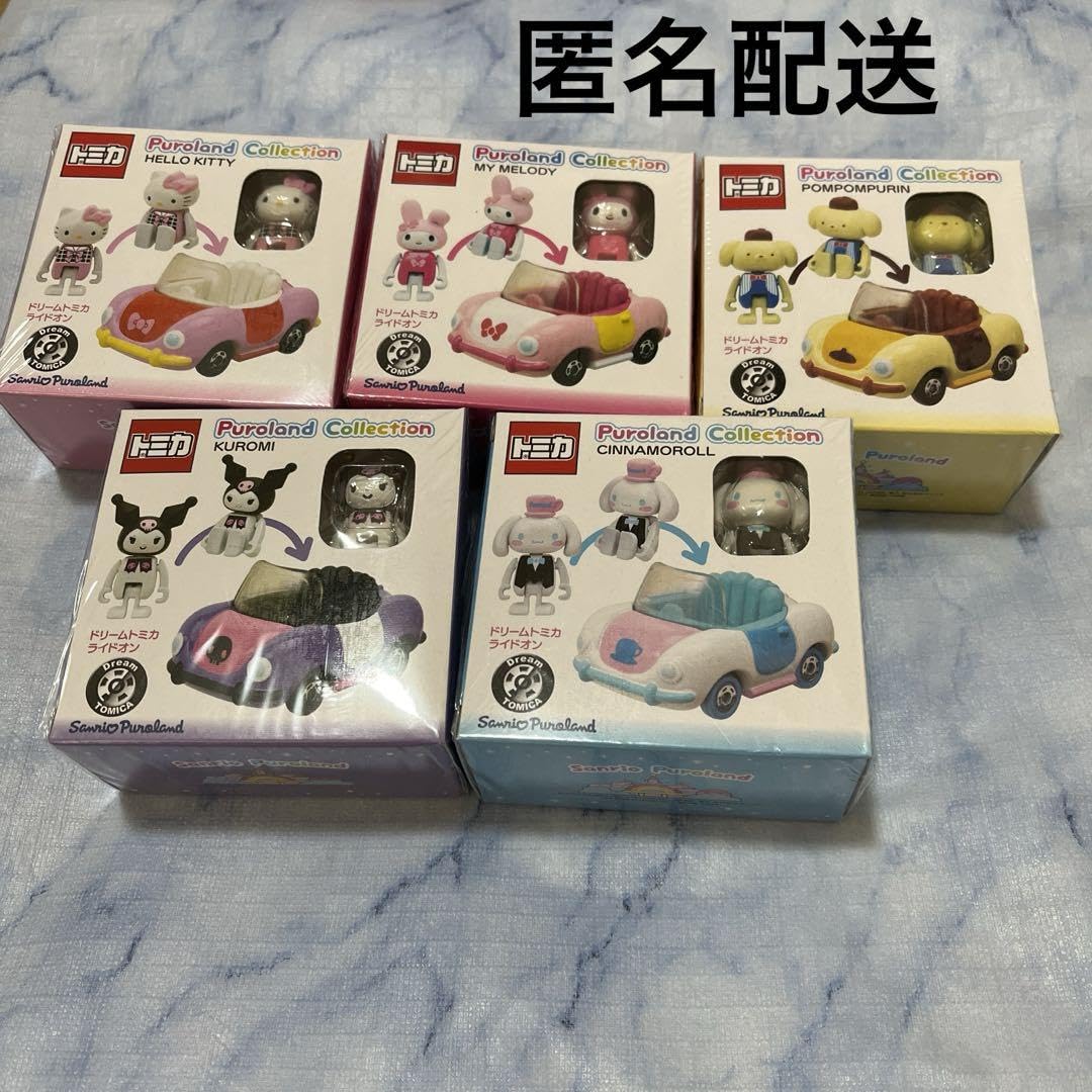 サンリオピューロランド 限定 ドリームトミカ 全5種セット サンリオ