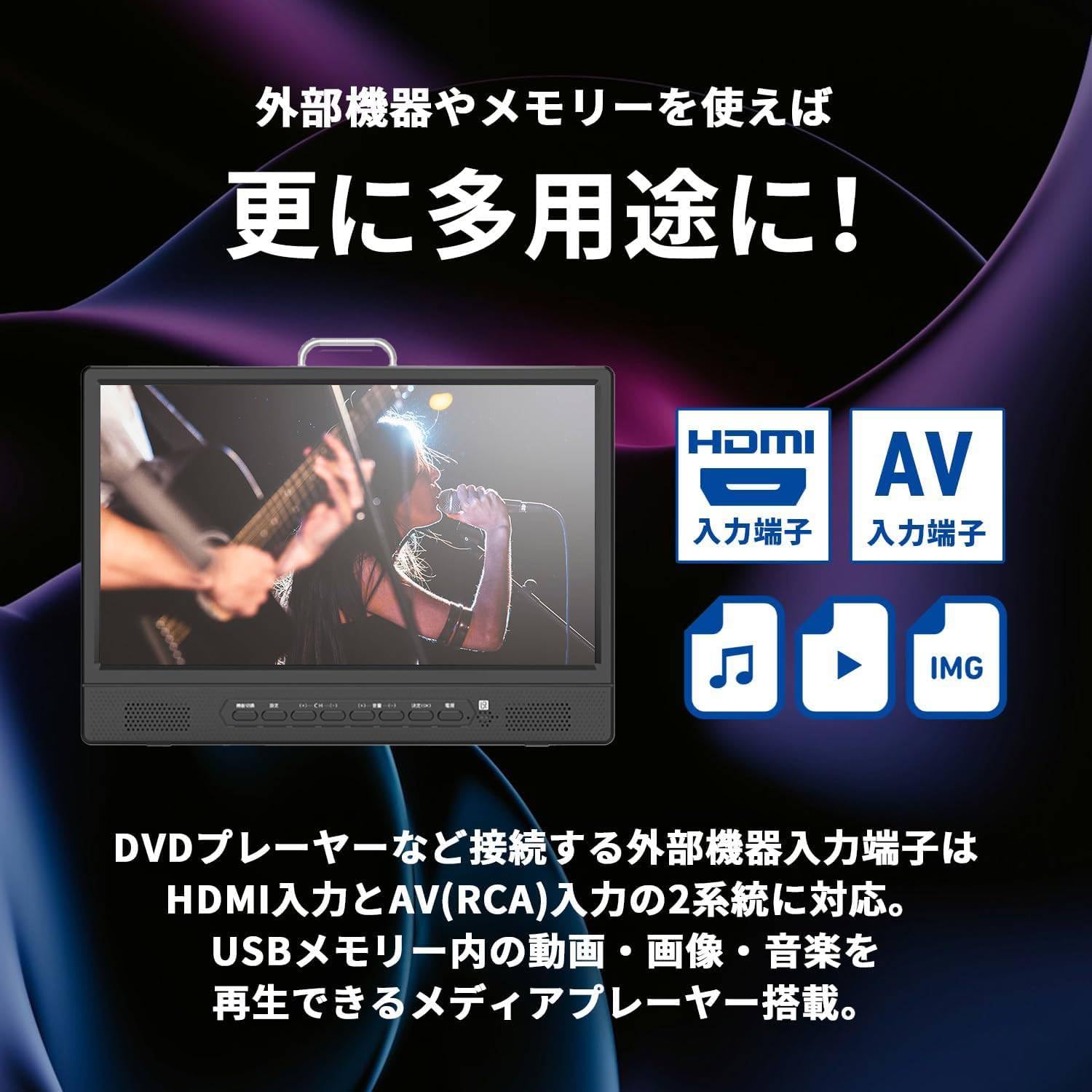 Amazon | 11.6V型 ポータブル 液晶テレビ 録画機能搭載 3波対応(地デジ