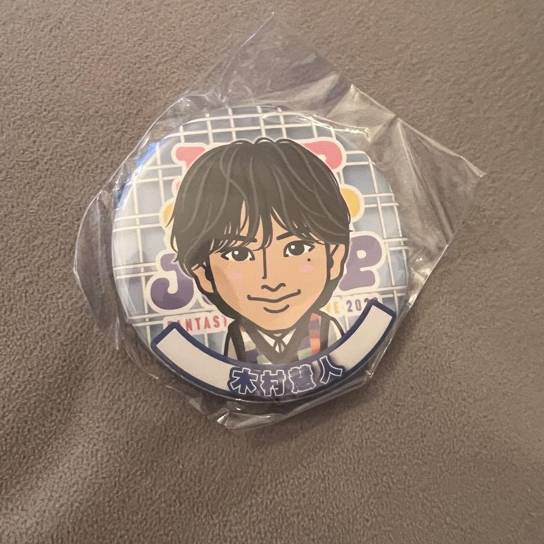Amazon.co.jp: FANTASTICS 木村慧人 缶バッジ HSJ 居酒屋えぐざいる 
