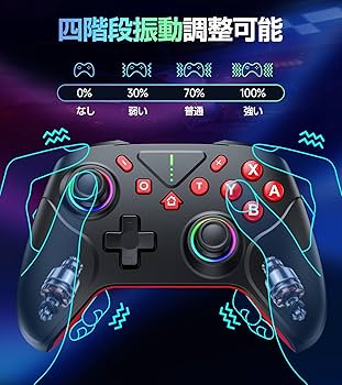 Amazon.co.jp: 【2025革新モデル】 Switch2 コントローラー