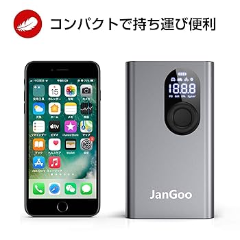 4500mAh エアコンプレッサー 電動エアポンプ 充電式 最大150PSI Amazon | PCP エアーコンプレッサー、4500Psi/30Mpa オイル