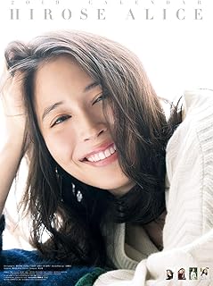 Amazon Co Jp 新垣結衣 カレンダー 19