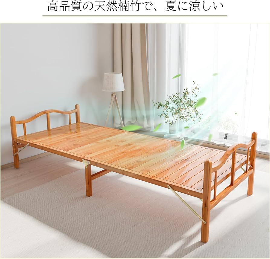 Amazon|【猛烈な暑さ対策】 ベッド 竹庭 折りたたみベッド 組立不要