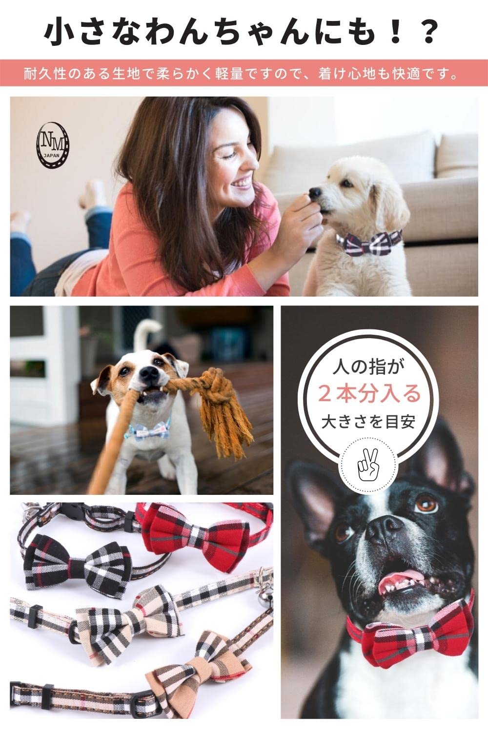 Amazon | N.M.JAPAN 猫 首輪 猫の首輪 猫用首輪 「2点セット