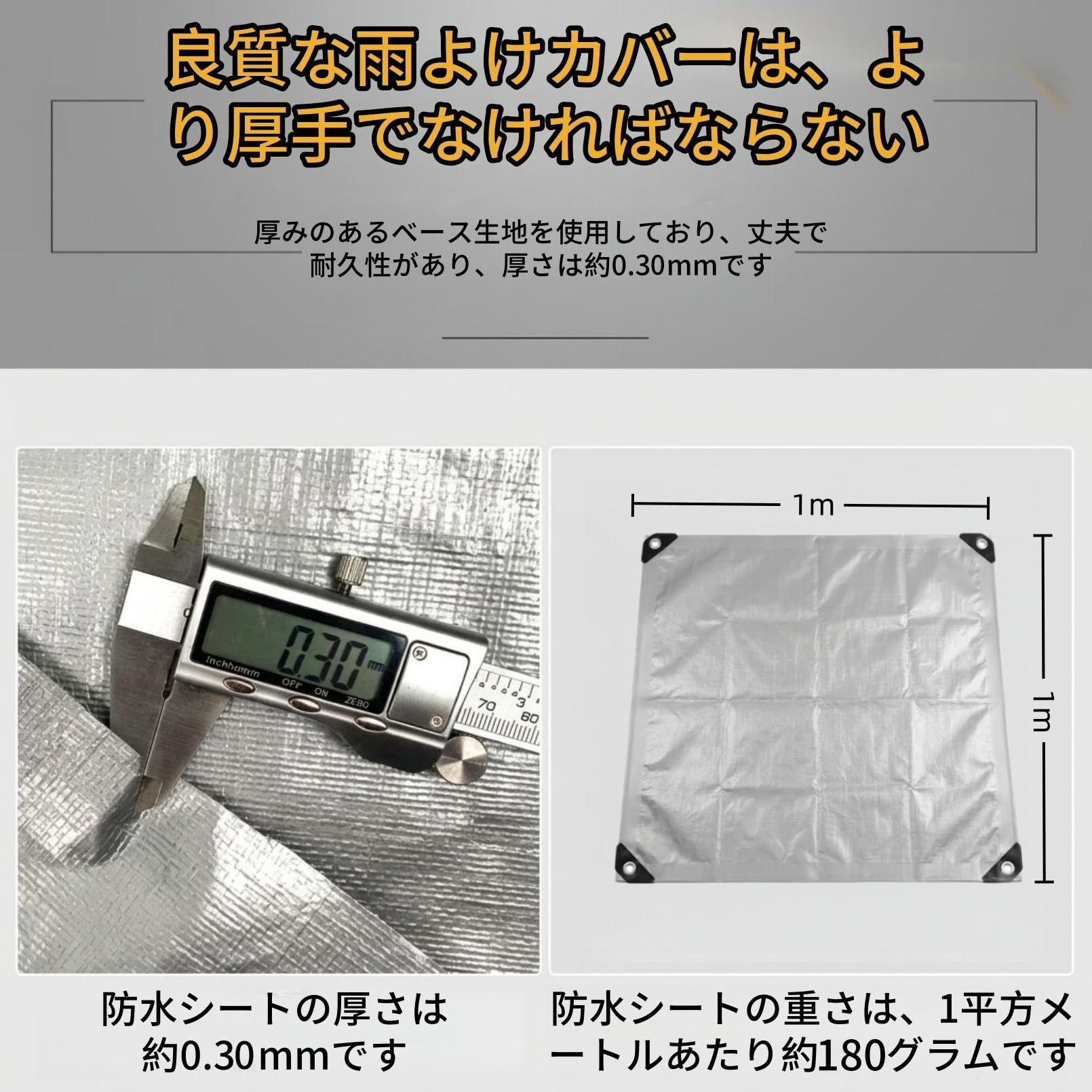 Amazon.co.jp: LNNDDLNN トラックシート 軽トラ 荷台カバー 高密度PE