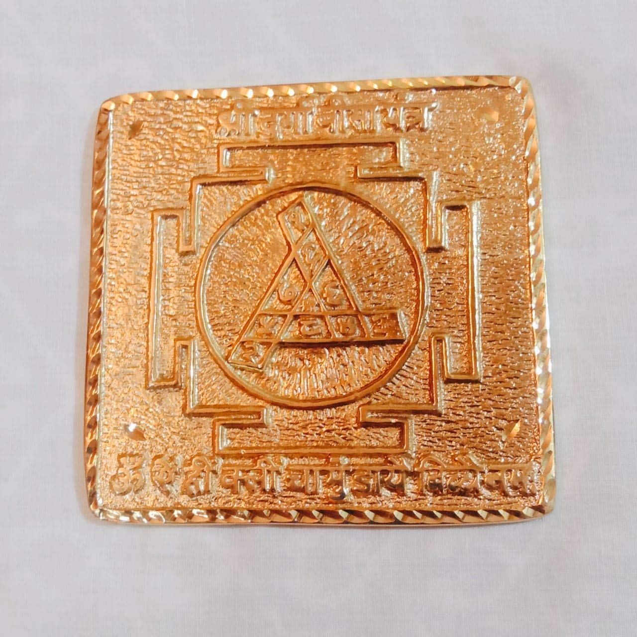 Pure Brass Yantra -Energised Shree Durga Bisa Yantra (9 x 9 x 0.2 CM) Golden.