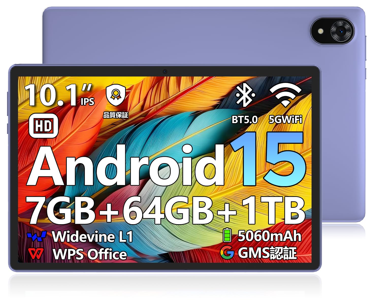 Amazon.co.jp: 【10インチ Android15 初登場】Android 15