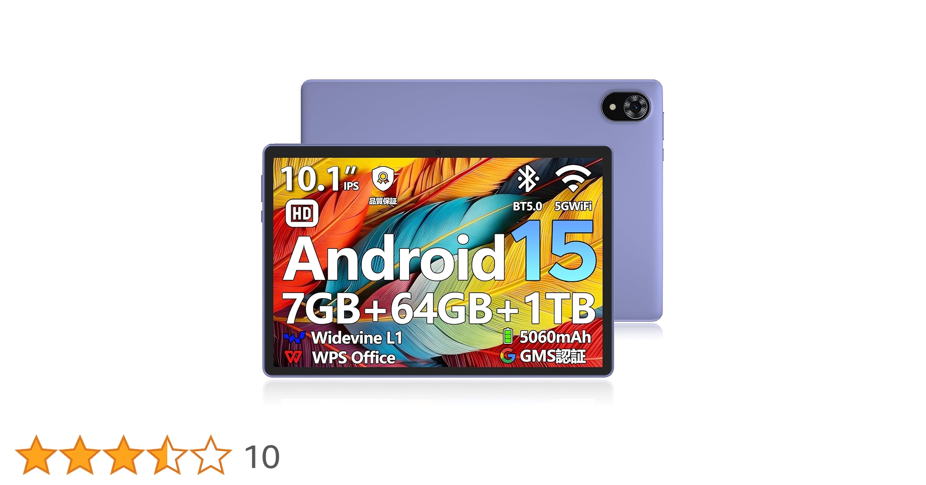 新品未開封　DooogeU10 Android15 タブレット 10インチ Amazon.co.jp: 【Android15 タブレット 10インチ 初登場】DOOGEE