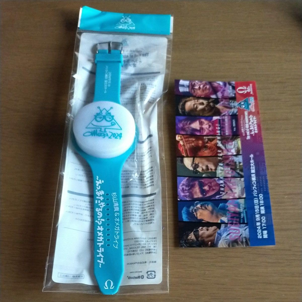 Amazon.co.jp: 杉山清貴 オメガトライブ ライトバンド : おもちゃ