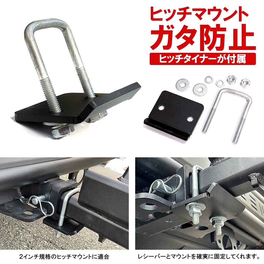 可倒式背面タイヤキャリア ヒッチメンバー差し込みタイプ