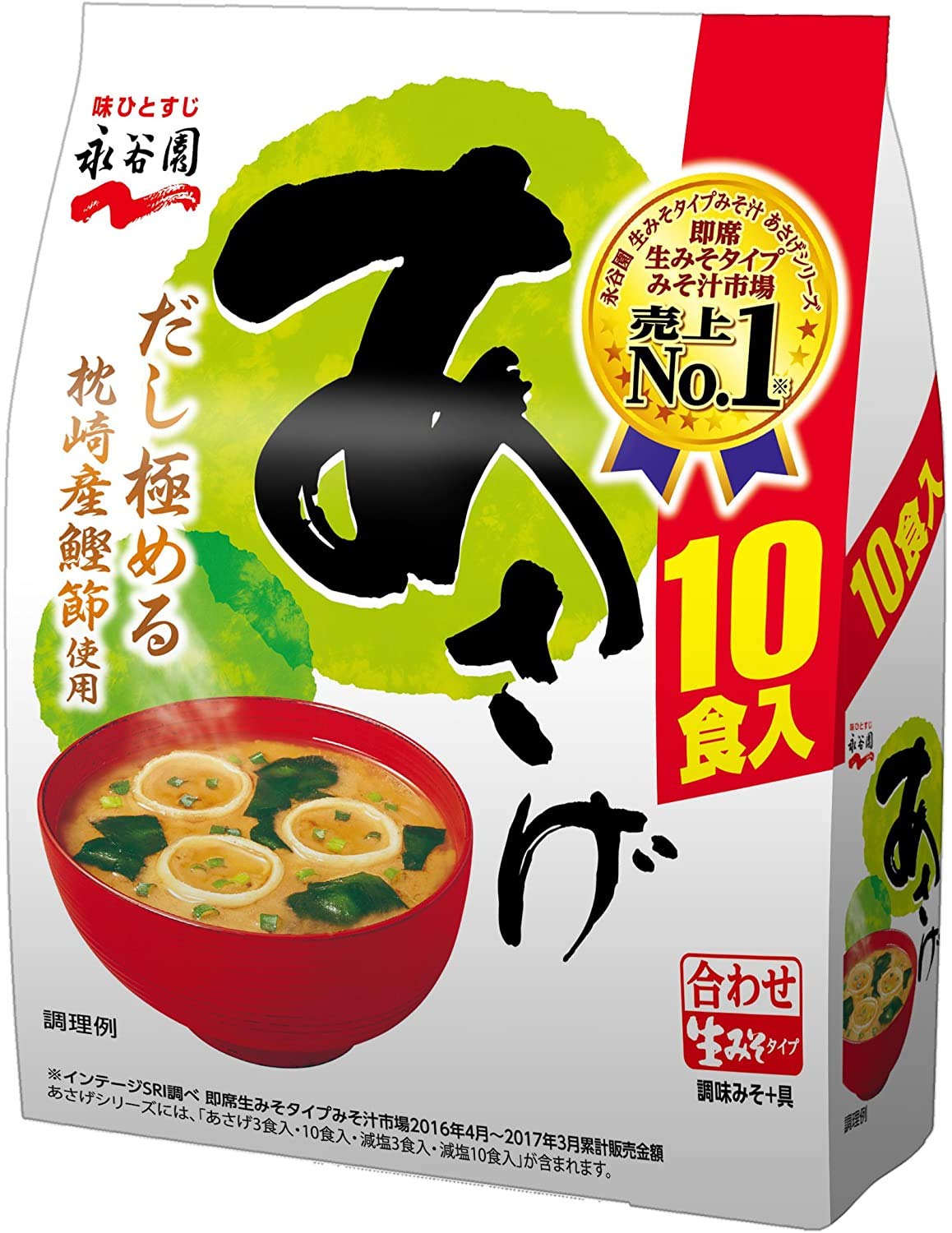 Sopa Instantánea de Miso Japonesa Asage Breakfast 10 piezas 6.4oz Ninjapo