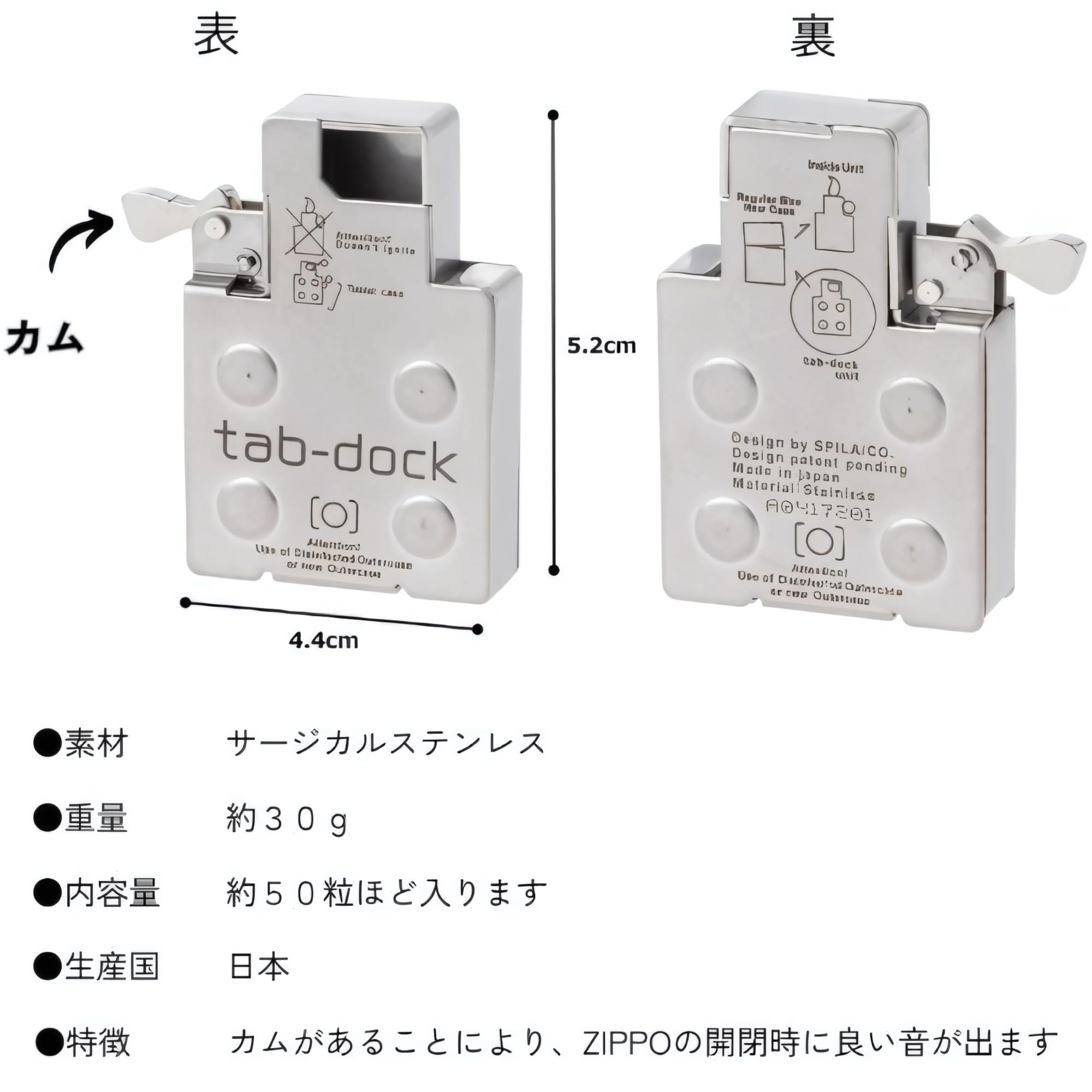 ジッポケース Amazon.co.jp: tab-dock タブドック ジッポ型ライターケース