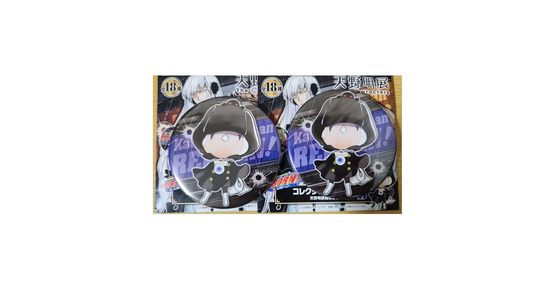 家庭教師ヒットマンREBORN! 天野明展 大人リボーン 缶バッジ レア グッズ-バッチ】家庭教師ヒットマンREBORN! トレーディング缶
