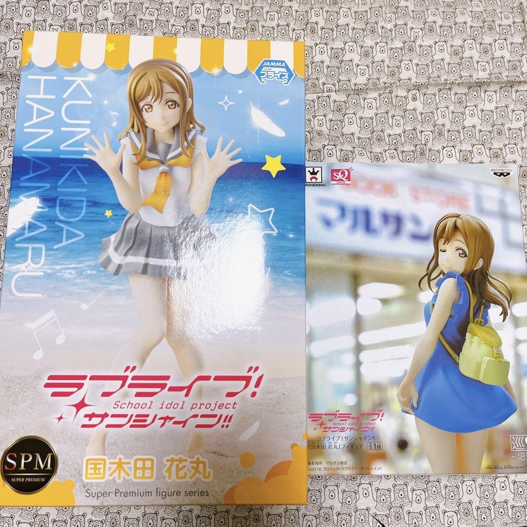 Amazon | ラブライブサンシャイン︎ 国木田花丸 フィギュア 2点 HGIJ 