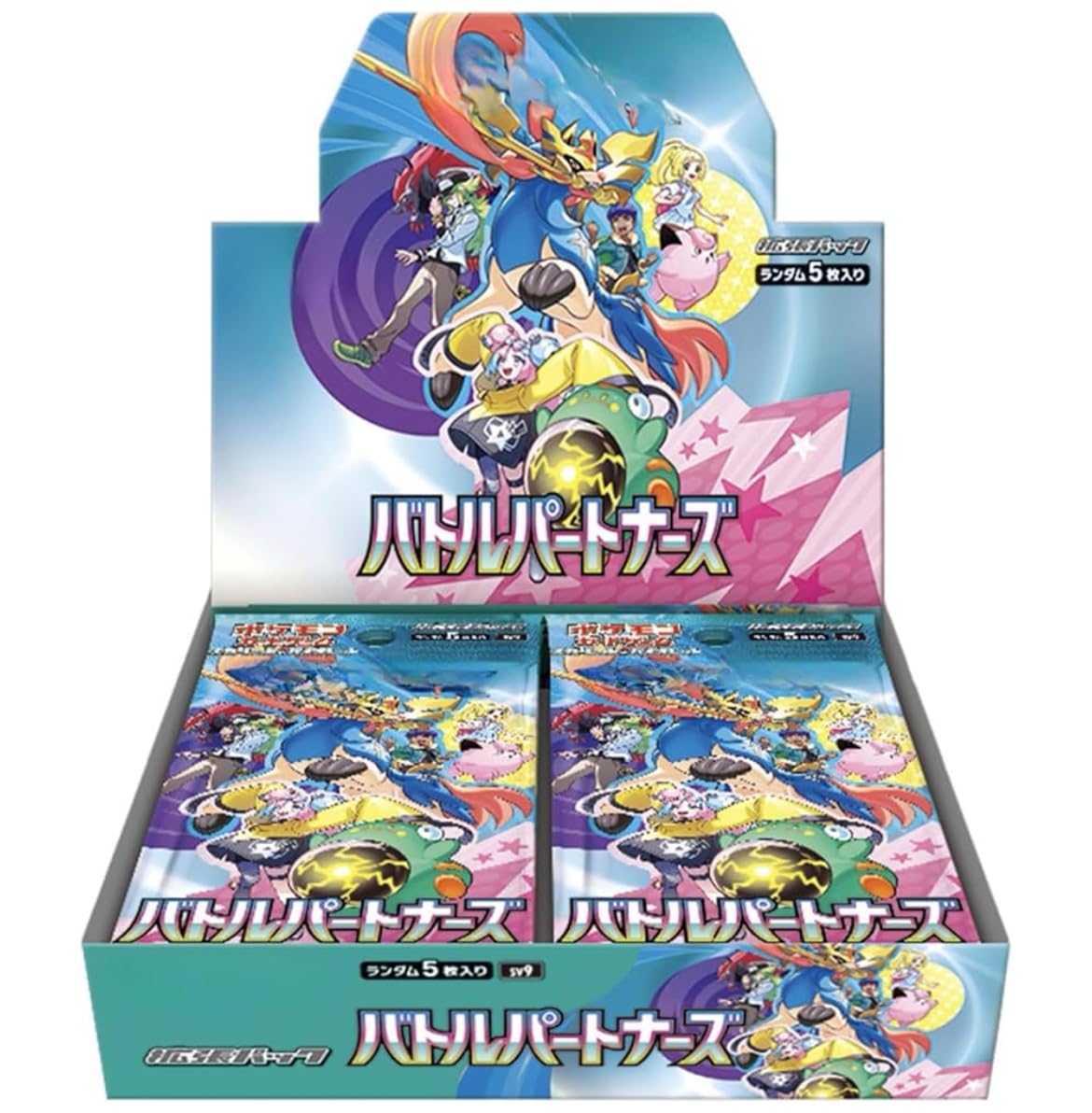 本日限定値下げ！ポケモンカード バトルパートナーズ BOX シュリンク付 