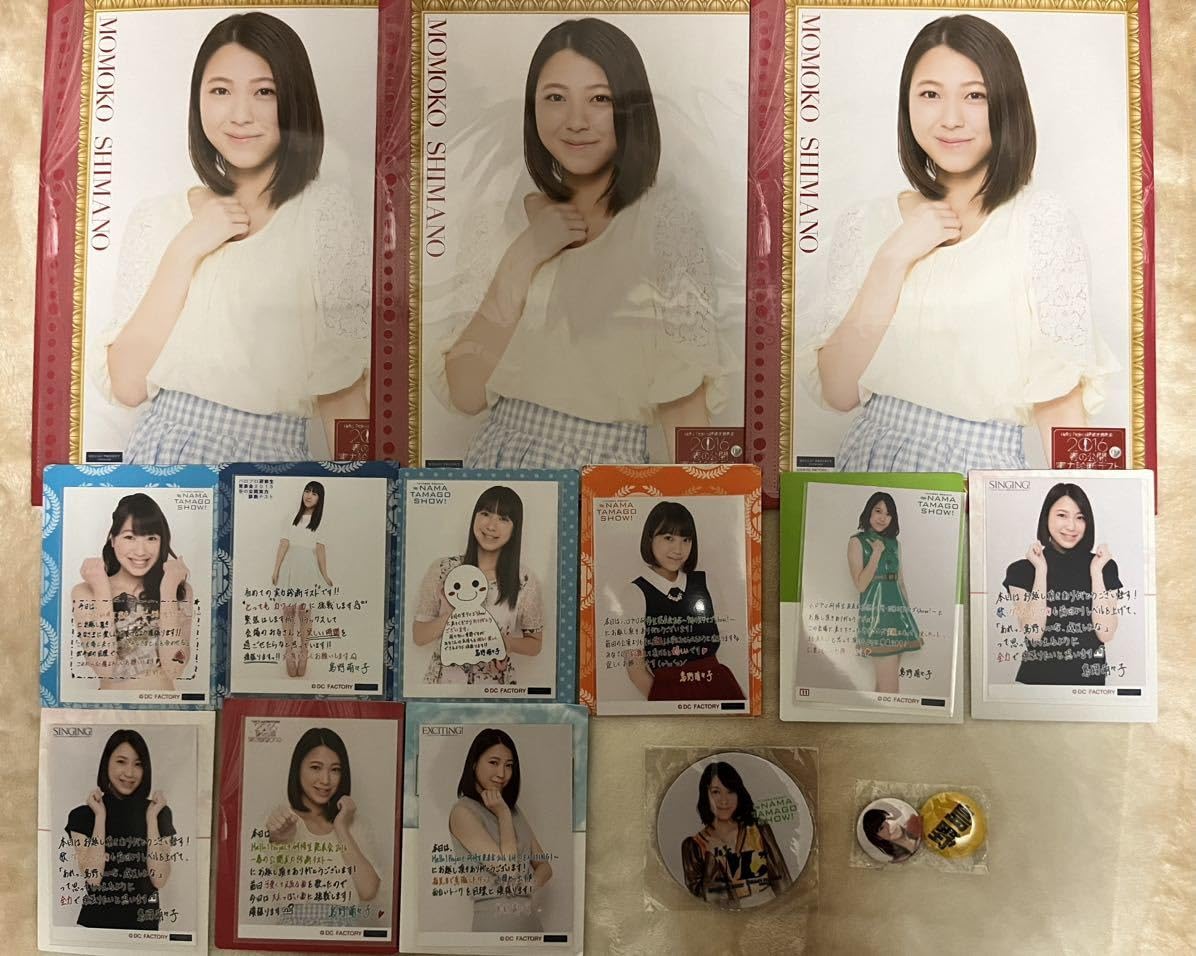 モーニング娘。 - ハロプロ コレ写・ピンポス・生写真100点セット モーニング娘。 - ハロプロ コレ写・ピンポス・生写真100点