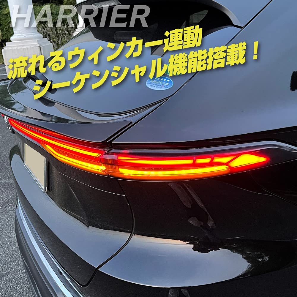 Amazon | ハリアー80系 テールランプ スモーク テールライト