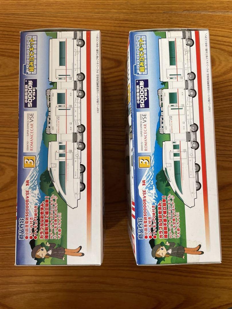 Amazon | Bトレインショーティー 小田急 ロマンスカー VSE 5000形 2箱