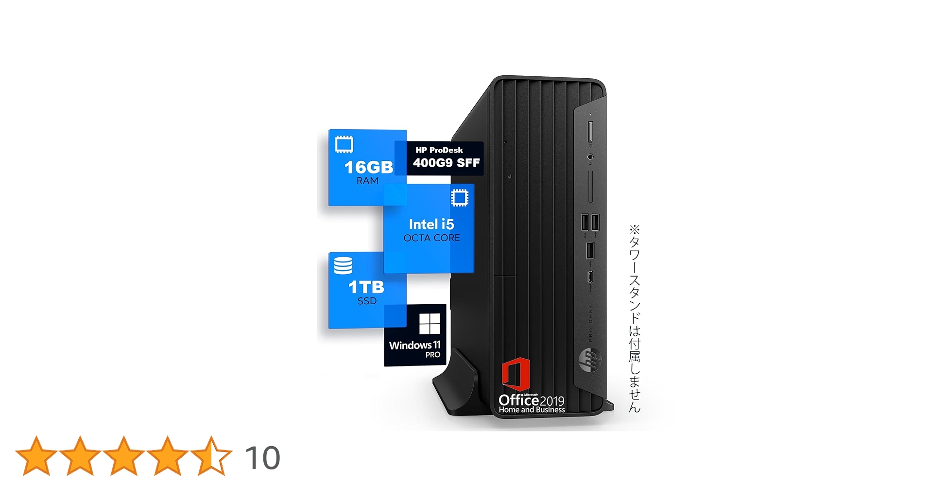 HP Pro SFF 400 G9 i5 12500 16GB Office付 61U2rdEBO7L._AC_UF350,