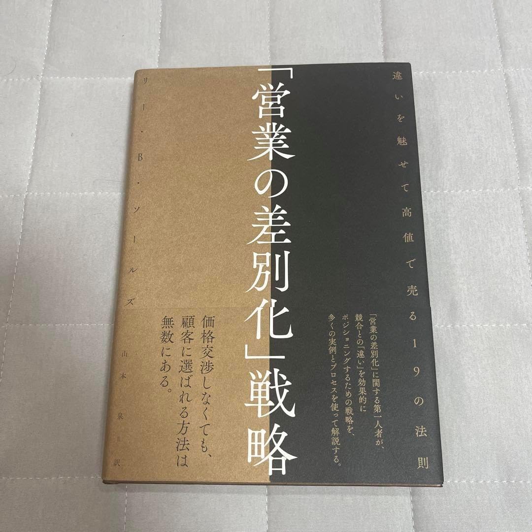 Panasonic SV9 Win11Pro i5 SSD512 3690時間 Panasonic SV9 Win11Pro i5 SSD512 3690時間 専用【良品/累積5350時間