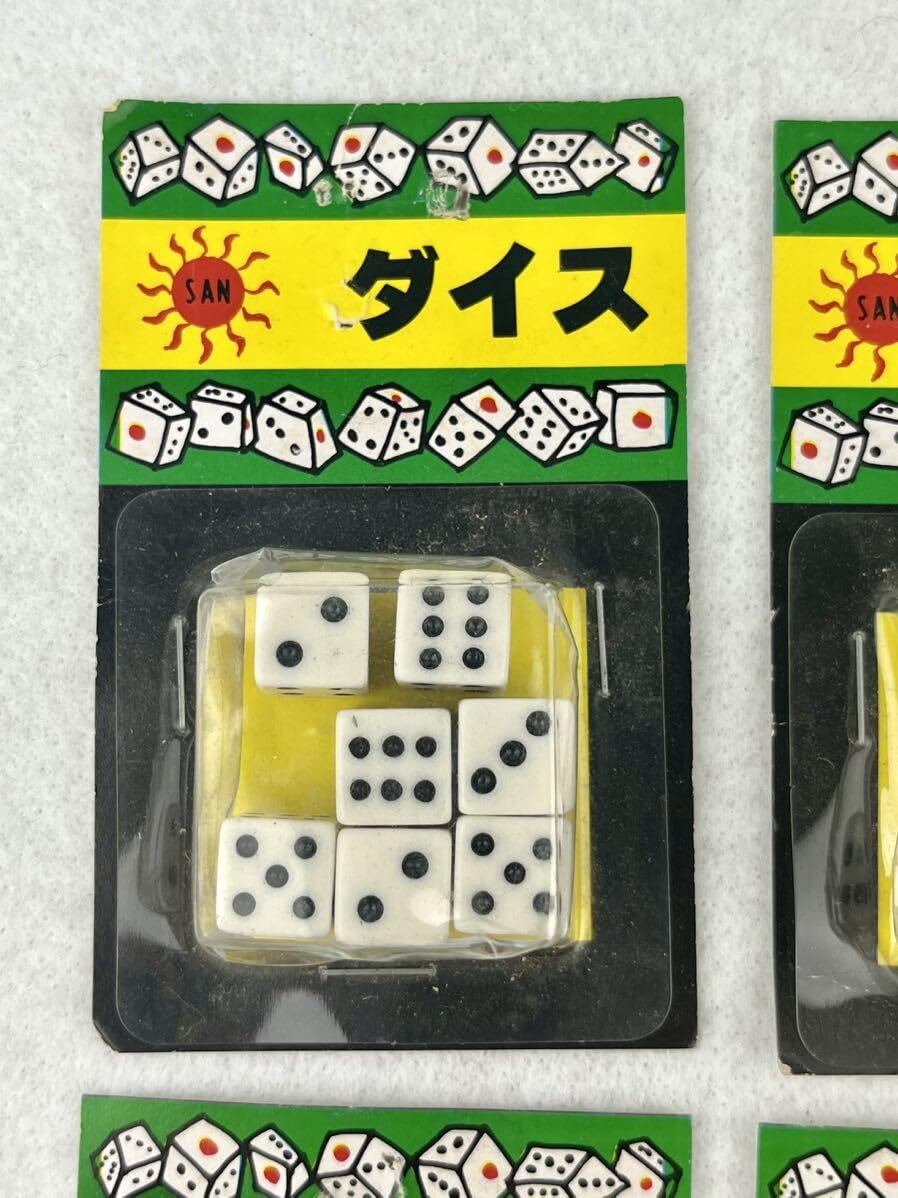 Amazon | 昭和 レトロ サイコロ ダイス 6個セット 当時物 駄菓子屋 