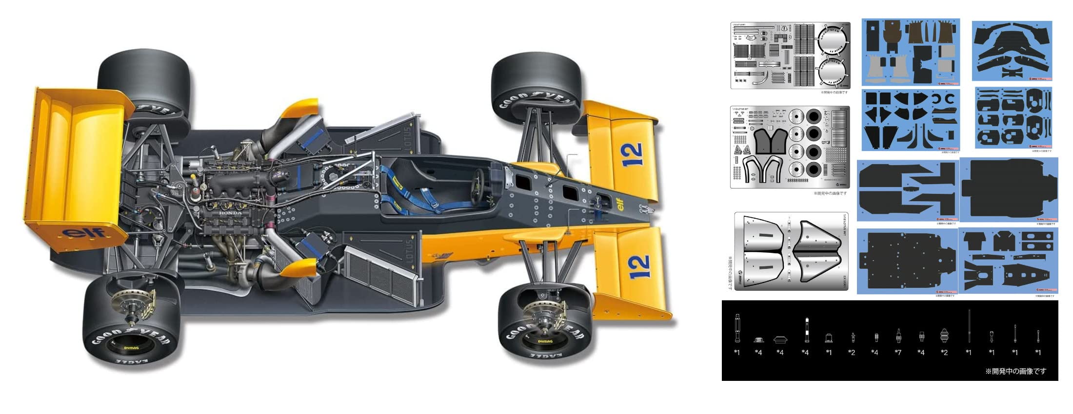 Amazon | プラッツ/BEEMAX 1/12 ロータス 99T 1987 モナコGP ウィナー 