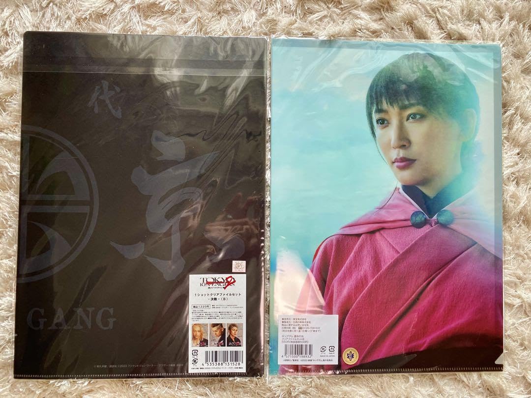 吉沢亮 キングダム クリアファイル Amazon.co.jp: キングダム 吉沢亮 クリアファイル : 文房具