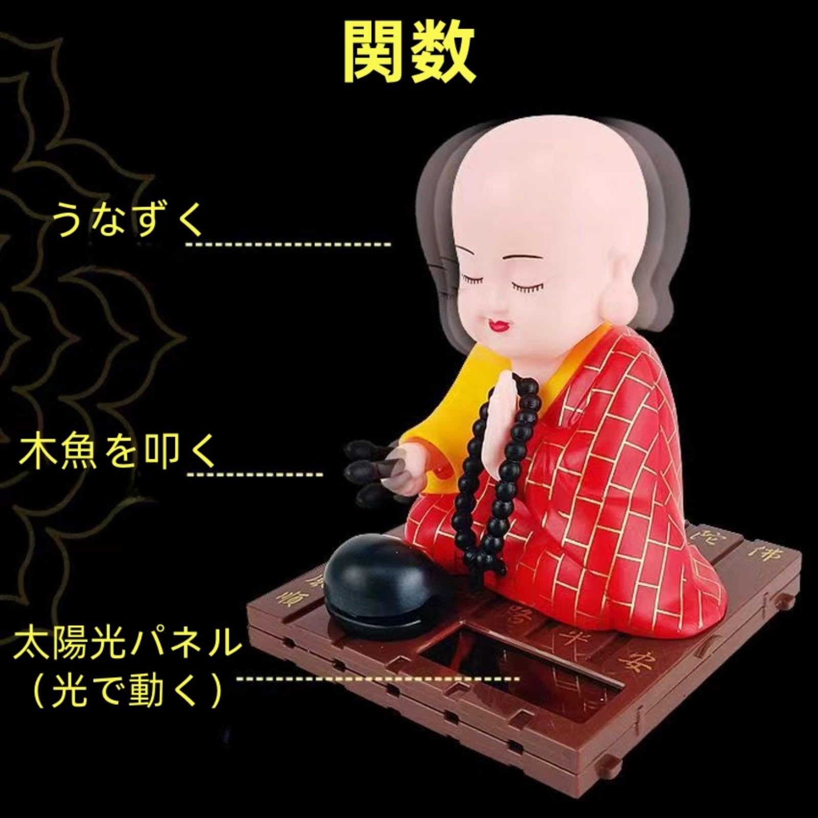 【縁起物】　叩く人形 縁起物】 叩く人形 【公式通販】