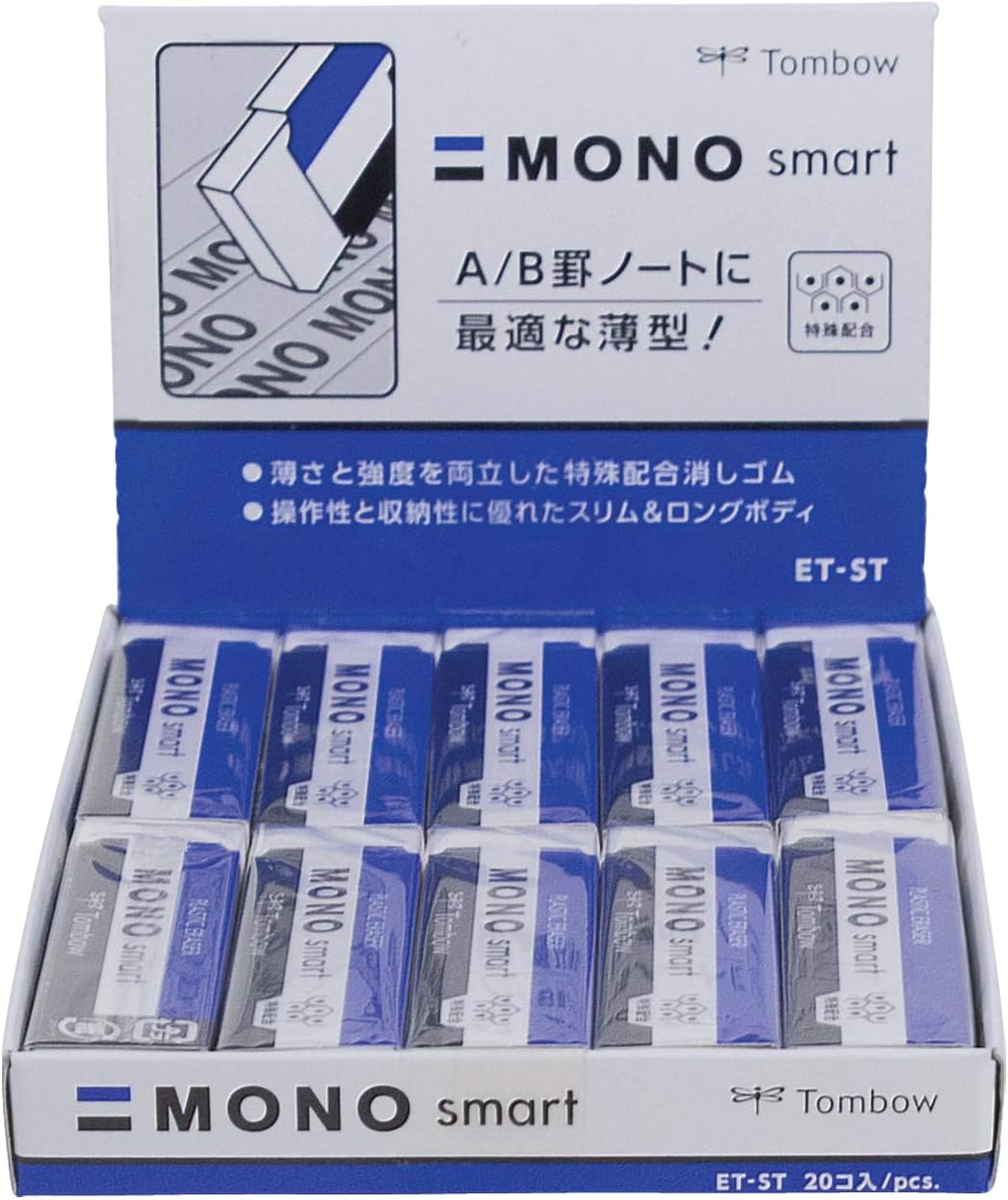 American Tombow Mono Smart Eraser, 20 PC Display Box