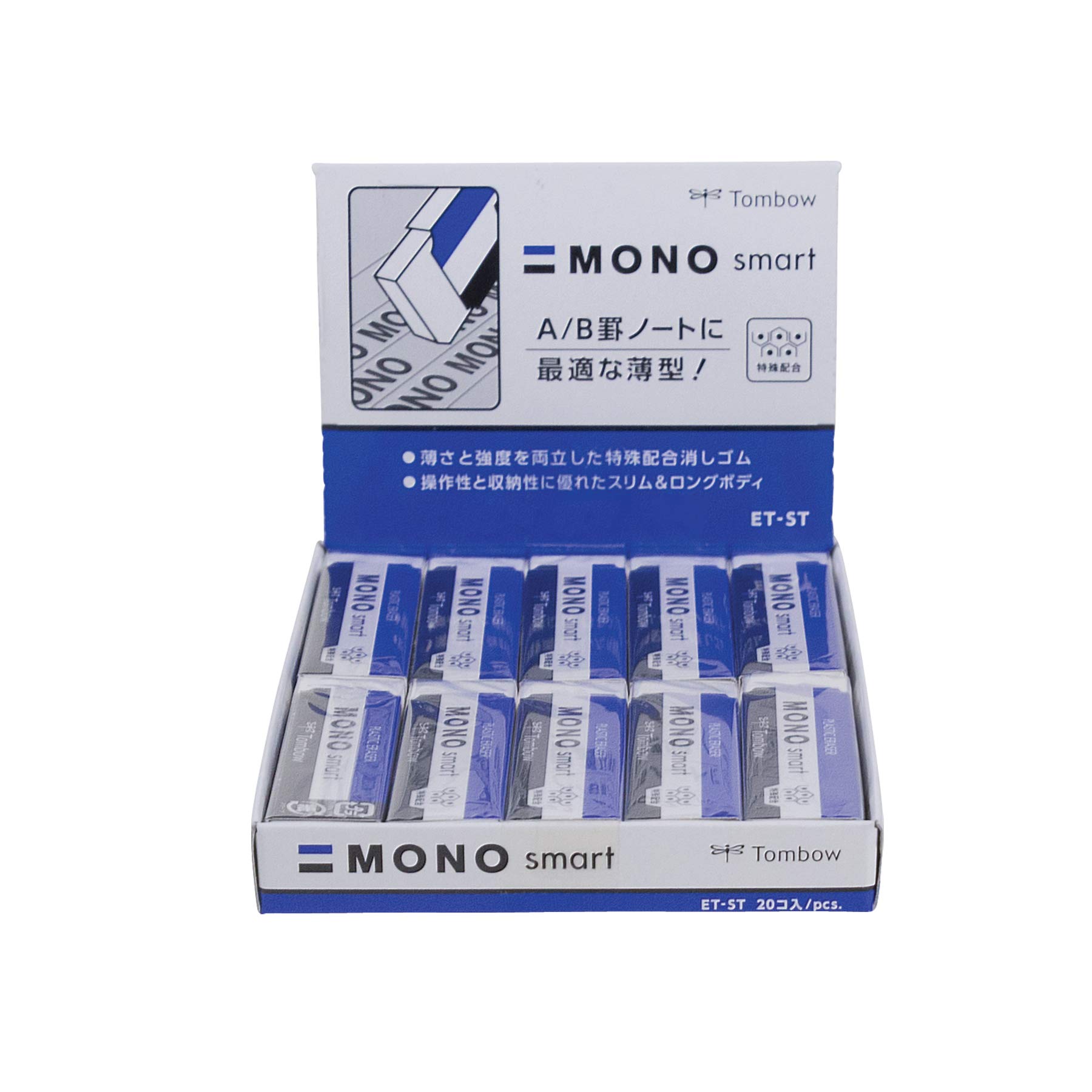 Tombow American MONO Smart Eraser, 20 PC Display Box