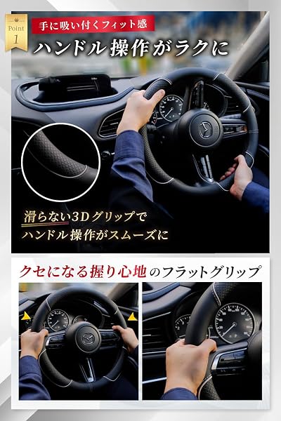 ハンドルカバー 軽自動車 普通車 ステアリングカバー 【世田谷ベース掲載(日本ブランド)】 滑らない3点グリップ sサイズ オールシーズン対応 (ブラック) - 5