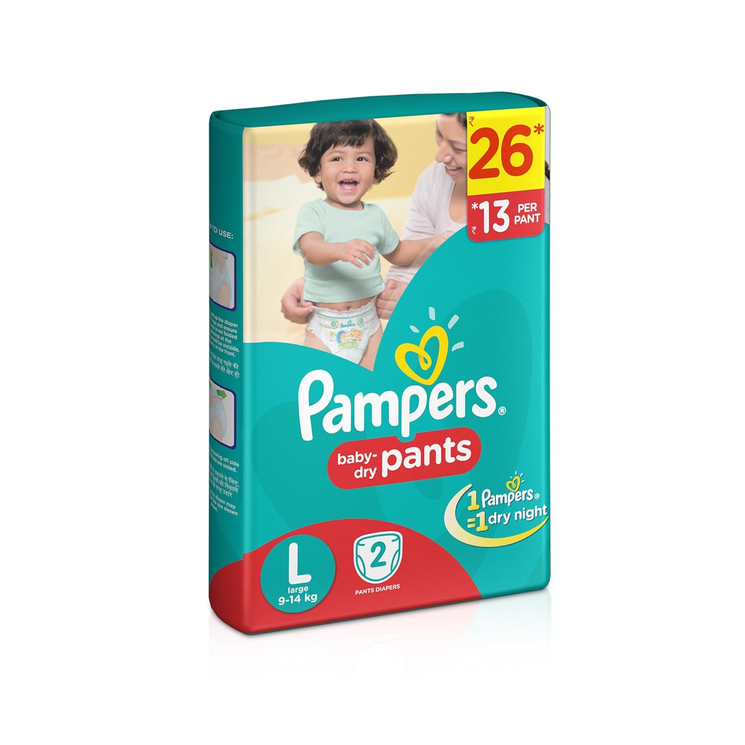 Buy Pampers Large Size Diaper Pants (2 Count) Online at Low Prices in