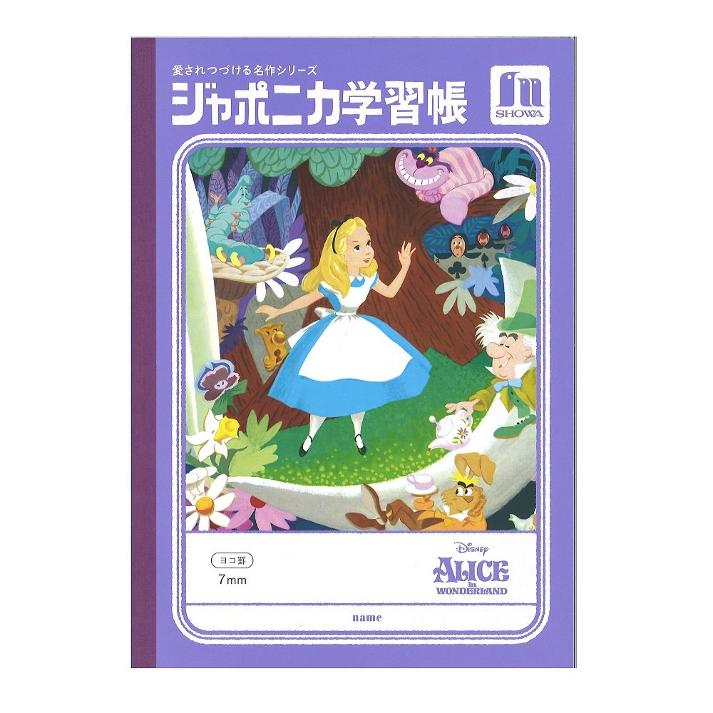 アリス　6箱＋60袋 colorfulbox_280499