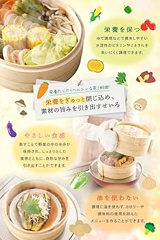 セイロ　ceiro　3点セット セイロ ceiro 3点セット セイロceiro3点セット