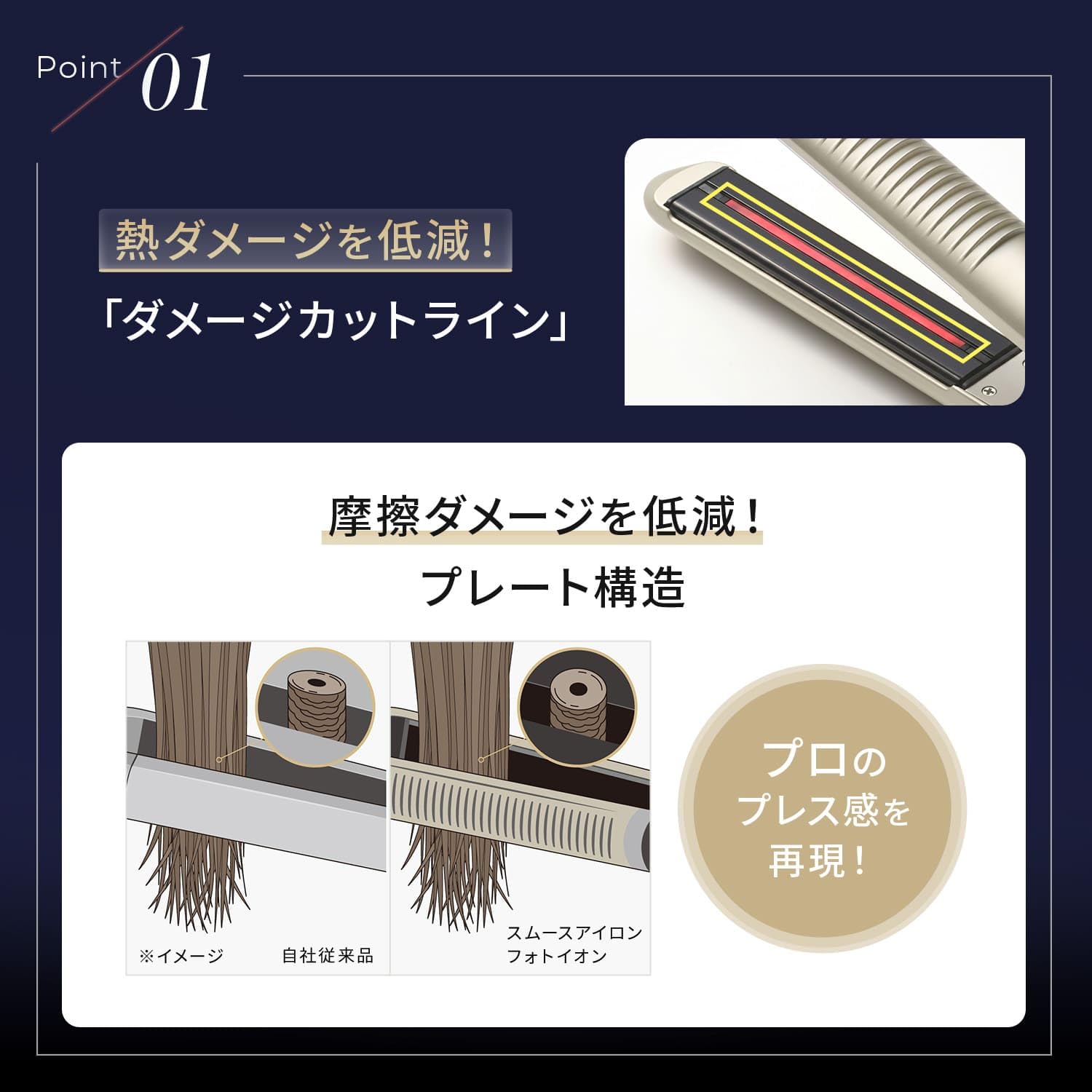 Amazon | ヤーマン ストレートヘアアイロン スムースアイロン フォト